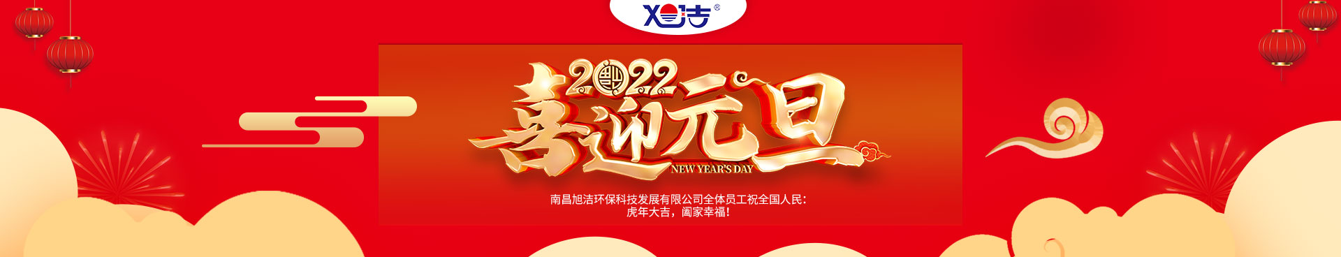 �g�c2022Ԫ��